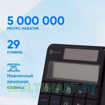 Цифровой блок Оклик K604W картинка 6